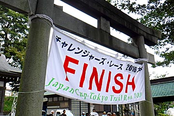 aobato