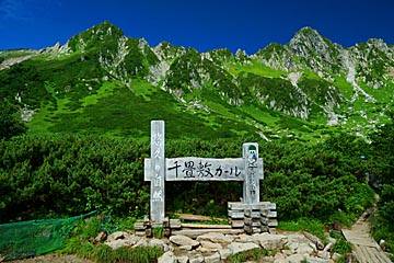 komagatake